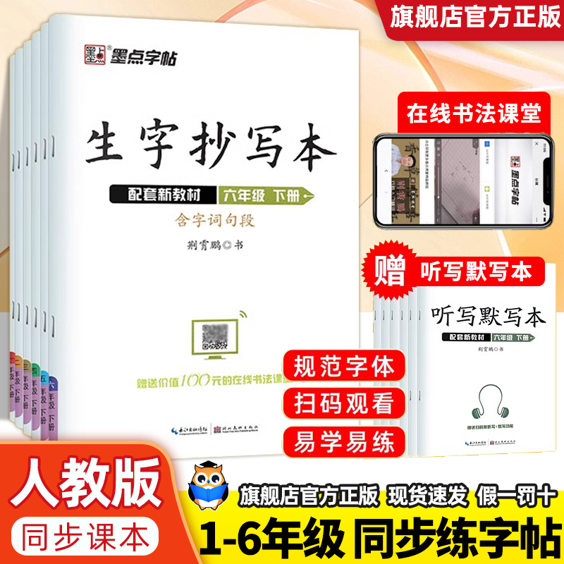 官方正版收藏加购优先发货