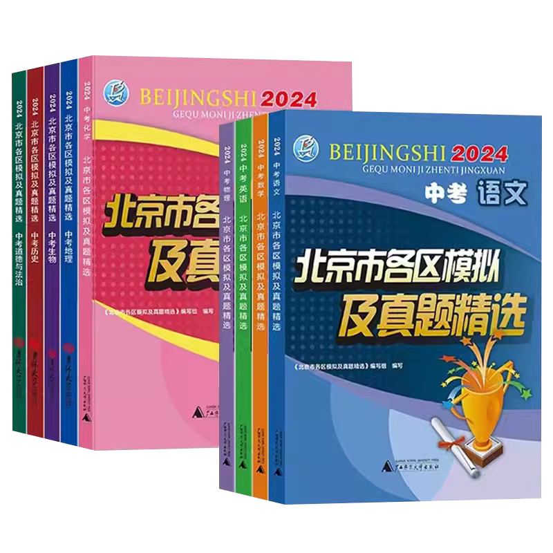 北京发货！次日达！团购优惠！