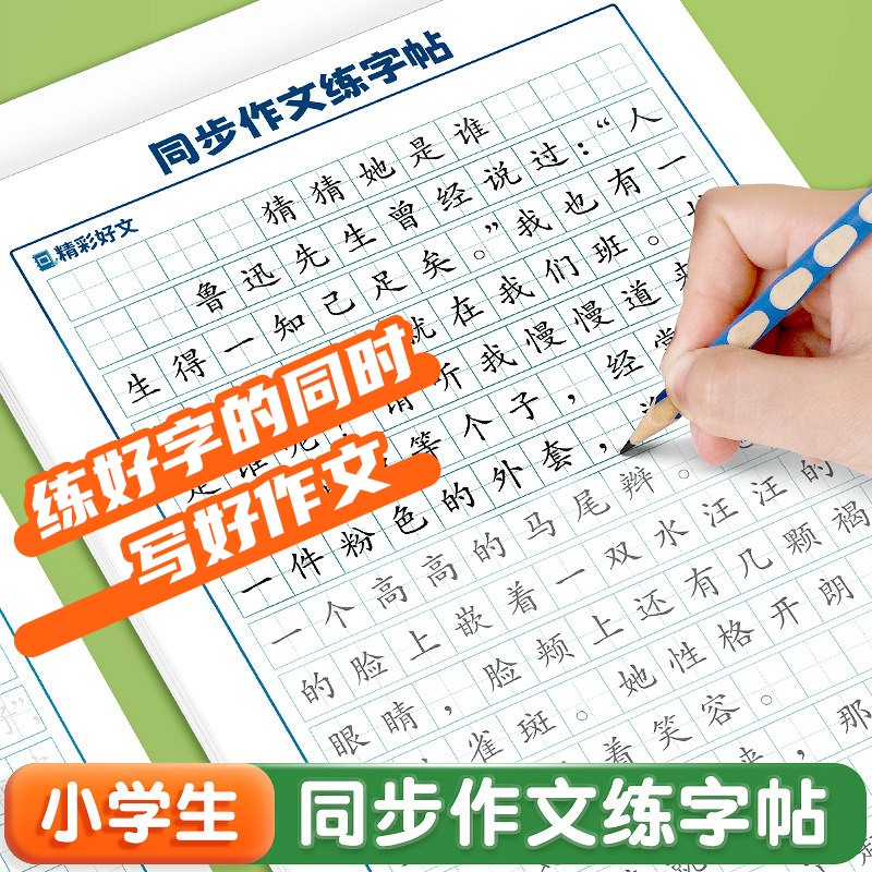 全网热销100万+老师强力推荐