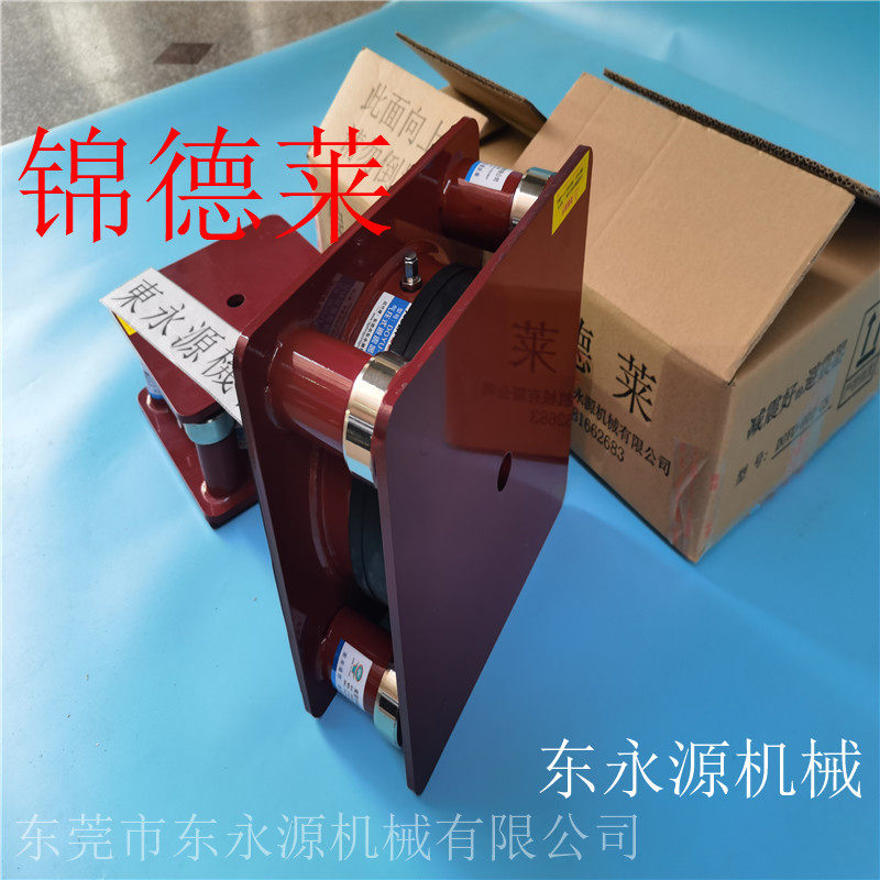 立式注塑机减震垫锦德莱三坐标防震垫 工业机器减震装置