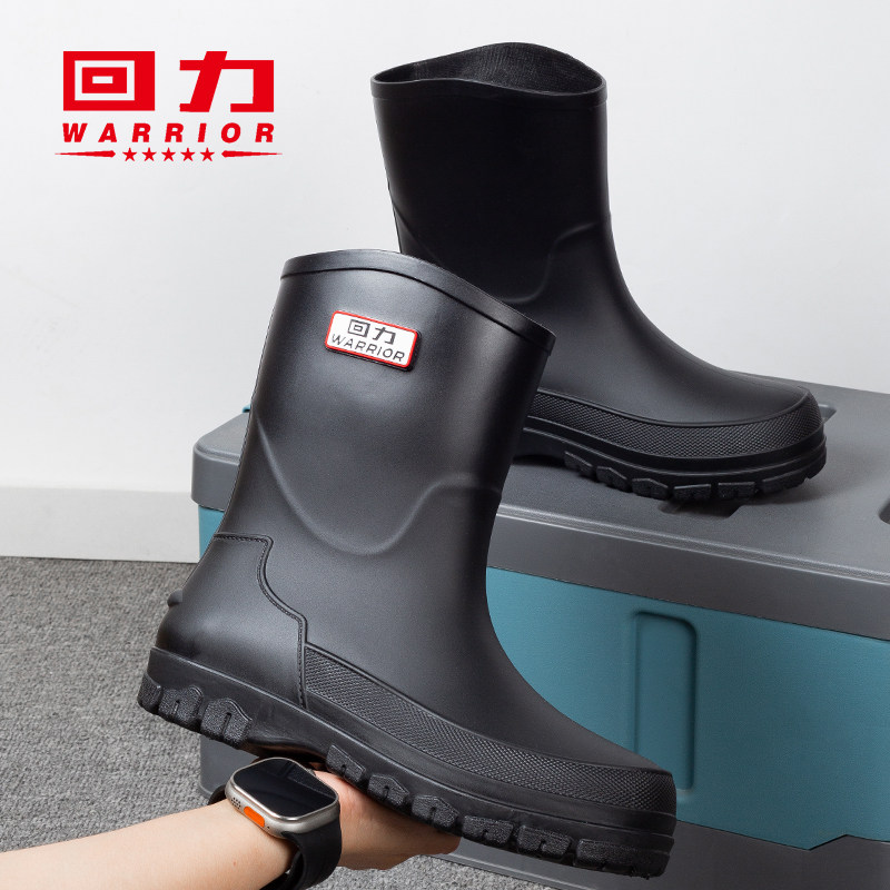 回力25cm中筒男时尚款雨靴