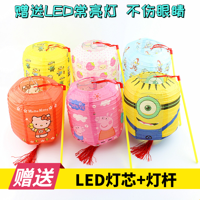 children Cartoon lanterns led manual luminescence hold Toys originality lantern kindergarten decorate Mid-Autumn Festival giftin the Festive supplies/Gift , Lantern  category - from Buy2taobao.com to provide professional Taobao agent buy service