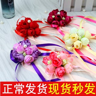 结婚庆用品韩式手花婚礼舞蹈姐妹团手环花新娘手花伴娘腕花手腕花