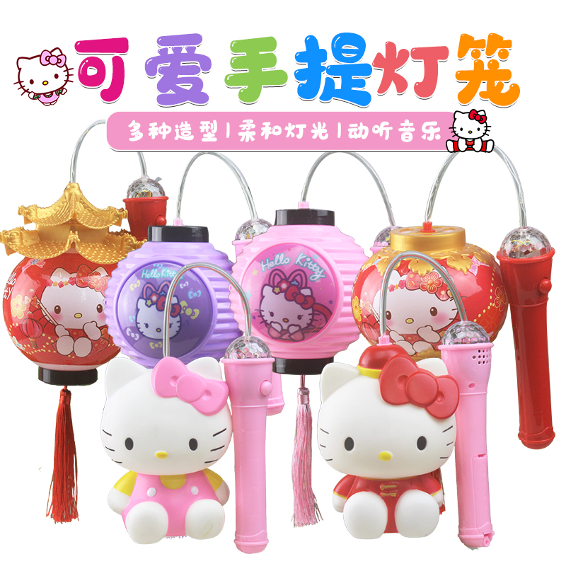中秋节儿童手提发光灯笼花灯玩具