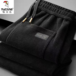 啄木鸟雪尼尔高端休闲裤男2025秋冬直筒宽松卫裤加绒加厚裤子男士