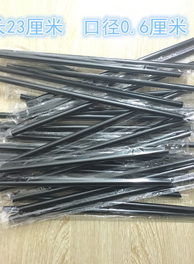 吸管一箱5000只贡茶黑色细沙冰果汁咖啡大杯专用热饮小吸管23cm