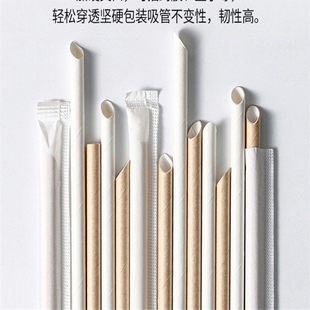 一次性环保纸吸管15 23cm奶茶咖啡豆浆专用可降解纯纸饮料吸管