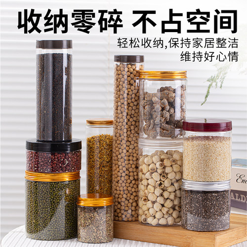 PET透明塑料瓶食品密封罐包装瓶辣椒酱瓶500ml花茶瓶蜂蜜瓶塑料罐