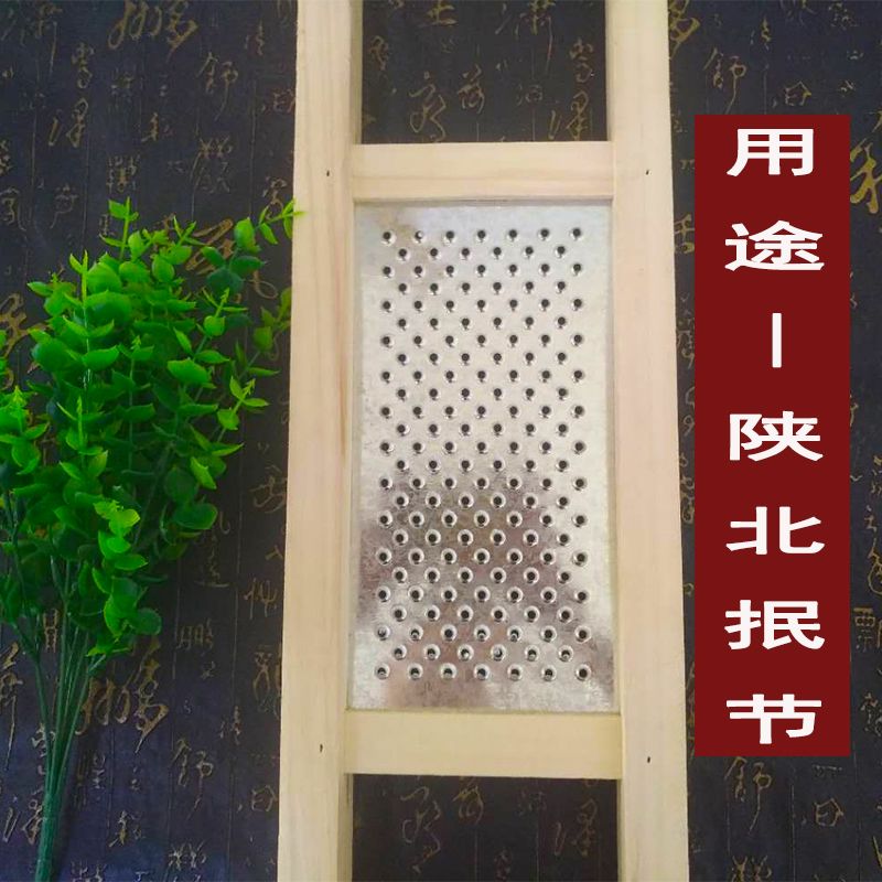 陕北床子不锈钢面食工具尖机擦子