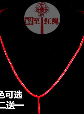 吊坠挂绳翡翠蜜蜡玉佩黄金项链绳