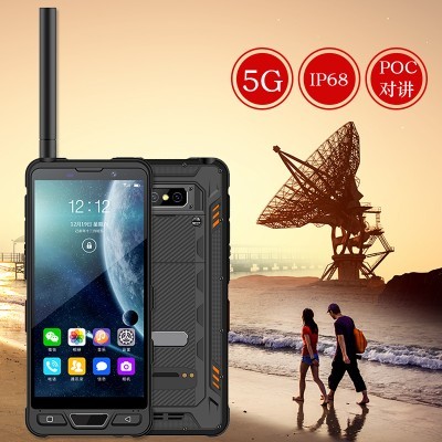 云天智能天通一号卫星电话YT8000