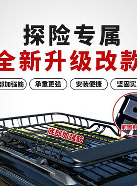 长安CS15CS35CS55CS75PLUS CS95欧诺欧尚A600X5Z6CX70A车顶行李架