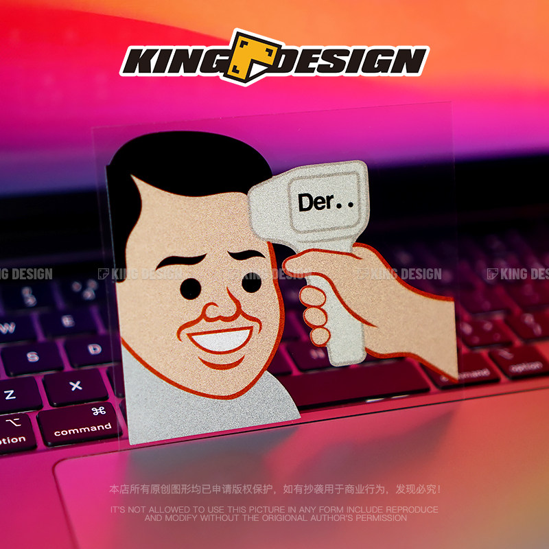 国王车贴 反光贴纸 搞笑个性 测温呆 表情包开心就好汽车防水贴纸