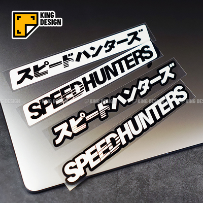 国王文字速度与激情车贴车JDM