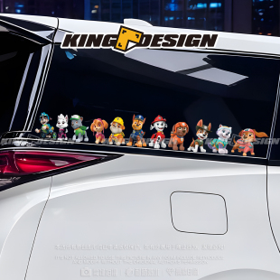 国王车贴 饰防水耐晒车身贴画 汪汪队车贴可爱卡通阿奇天天车窗装