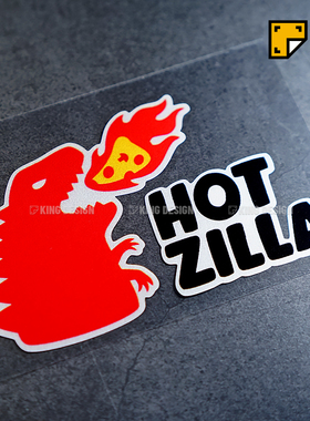 国王车贴 哥斯拉Godzilla汽车贴纸喷火龙小恐龙潮流个性创意车贴