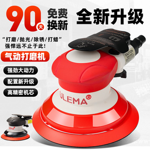 ULEMA5寸砂纸机工业级磨光机干磨汽车打蜡抛光机吸尘气动打磨机