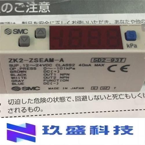 正品进口真空发生器 ZK2-ZSFA-A ZK2-ZSEAM-A