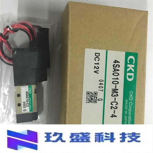 4SA010-M3-C2-4现货电磁阀全新DC24V/DC12V当天发货