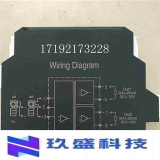 NPGL-C11111D7S智能隔离温度 信号转换器南京