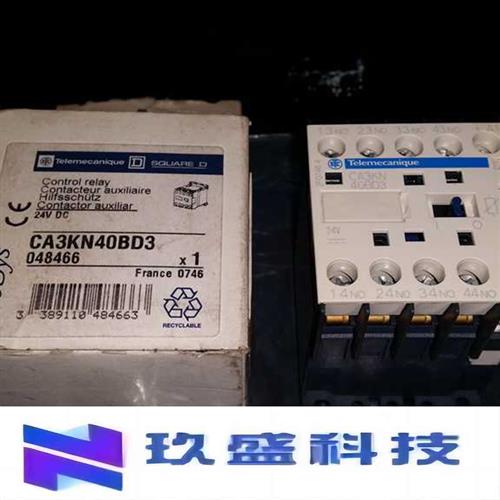 直流接触器 CA3KN40BD3 DC24V 4A 4NO现货议价