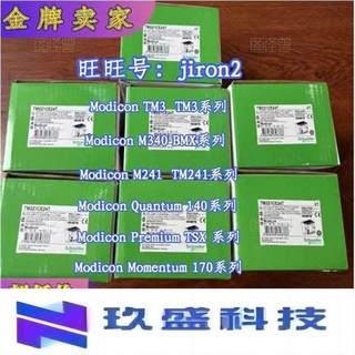 ATV320U75N4B LV434000 HMIST6700 TM258LF42DT STBDDI3610K 库存