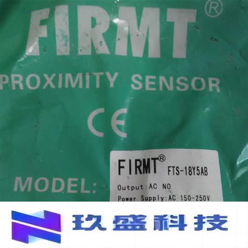 FIRMT飞米特全新FTS-18Y5AB FTR-18Y8AC接近开关交流两线