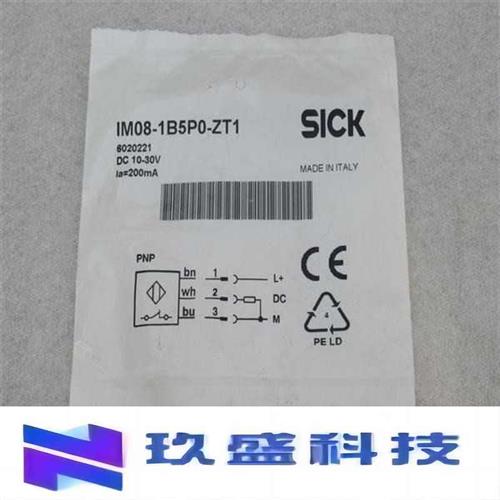 *现货销售*全新SICK传感器 IM08-1B5PO-ZT1现货6020221