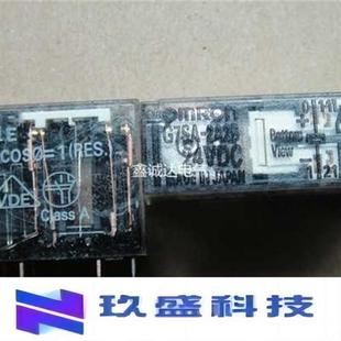 原装 24VDC 2A2B带插座一套 OMRON安全继电器G7SA 现货供应