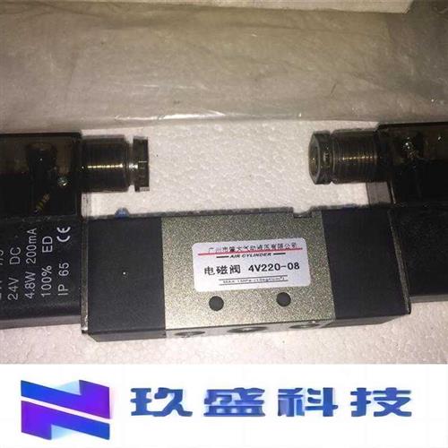 电磁阀 4V220-08 DC24V线圈 现货实物图看描述议价 电子元器件市场 其他电路保护器件 原图主图