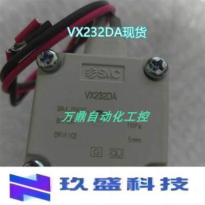 现货正品电磁阀VX232DA VXD240HFXB VX232DB VX232CH 欢迎购买