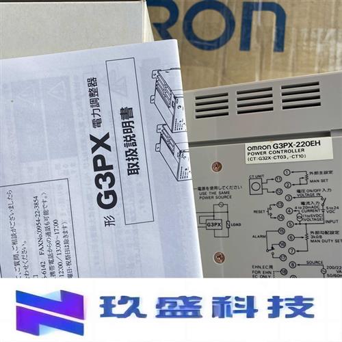 正品固态继电器-240EHN/260EUN/G32X-A40/A60/A20/-220EH-封面