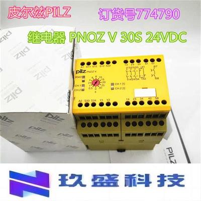 原装进口PILZ安全继电器PNOZ V 30S 24VDC订货号774790现货