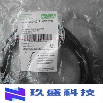 穆尔连接器 7000-40171-6130200 PVC-OB 3*0,34black 2m