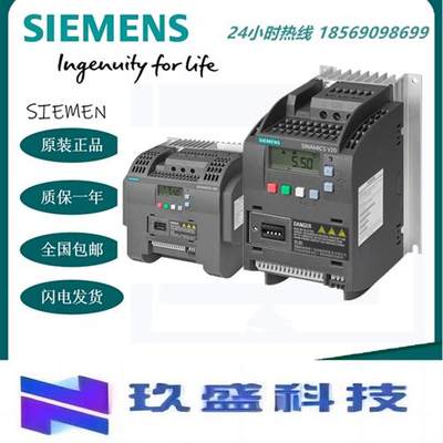 6SL3210-5BB13-7AV0 带内置C2滤波变频器 3AC 380V 全新