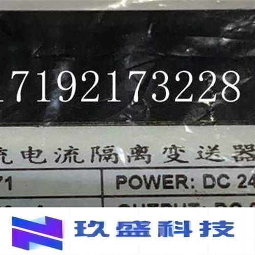 PH2036 PH2016 PH2066,PH2071信号隔离器PH2032 电子元器件市场 其他电路保护器件 原图主图