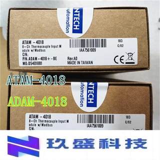 原装 ADAM-4520 隔离模块RS232转RS422/485 现货