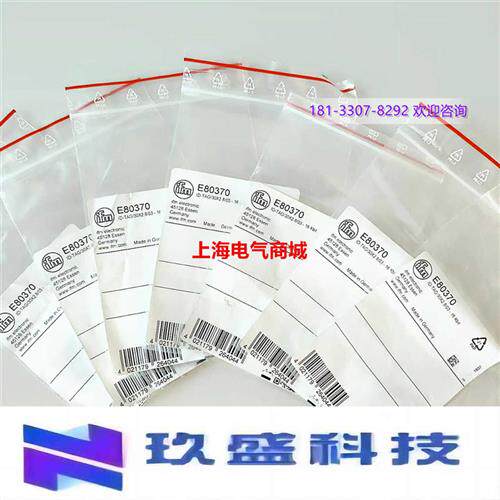 原装进口rfid标签 e80370 id-tag/30x2.8/03 - 16 kbit现货
