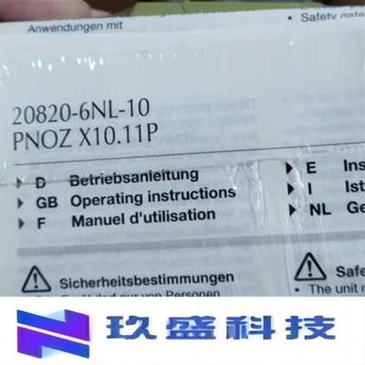 PNOZ X10.11P序列号777750全新安全继电器