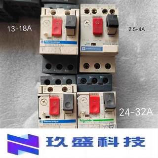 电动机断路器GV2-ME32C 24-32A GV2ME14 6-10A原装拆机包好