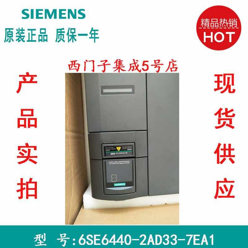 6SE6440-2AD34-5FA1西门子MM440变频器 45KW 6SE64402AD345FA1