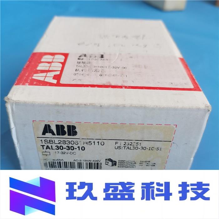 全新原装 ABB直流接触器 TAL30-30-10现货 1SBL283061R5110