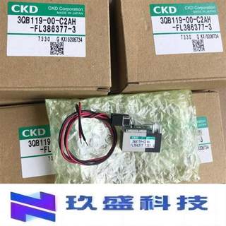 3QB119-00-C2AH-FL386377-3 原装全新正品电磁阀特价现货