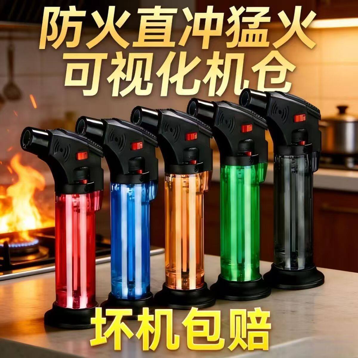 防风打火机充气点火器艾柱雪茄艾灸点艾条艾条专用焊枪喷枪耐用