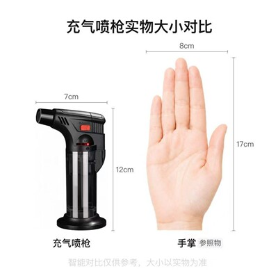 户外家用蚊香充气艾柱直冲点火器雪茄防风专用焊枪艾灸喷枪打火机