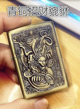 清仓处理捡漏防风创意老式打火机