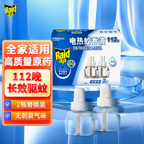Raid/雷达电热蚊香液无香112晚