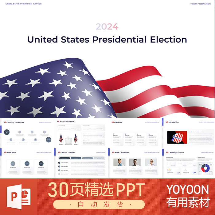 美国总统大选选举星条旗蓝白简约投票统计留学游学出国PPT模板