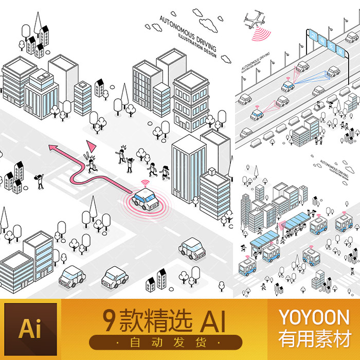 9款2.5D城市交通高楼建筑码头集装箱货物插画线条AI素材模板