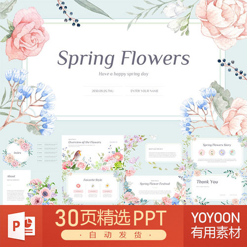 手绘水粉水彩风格花朵鲜花复古春天花瓣唯美浪漫优雅贺卡PPT模板